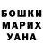 Метадон кристалл Rubin Mathias