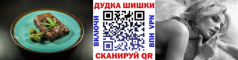 Cannafood конопля  где найти   Болгар 