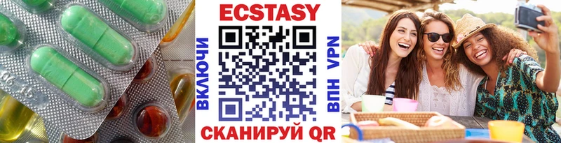 что такое наркотик  Болгар  ЭКСТАЗИ круглые 