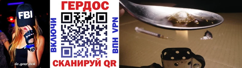 ГЕРОИН хмурый  магазин    Болгар 
