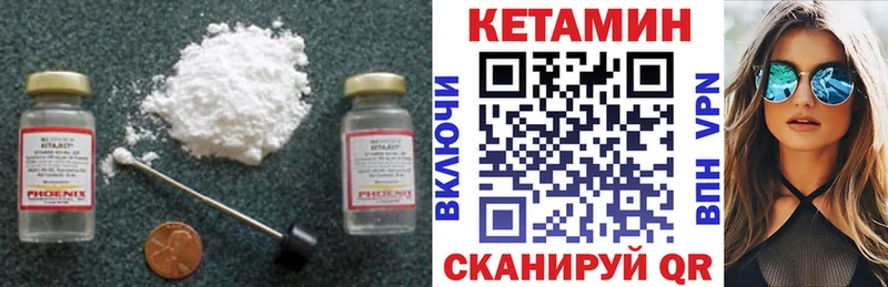 Кетамин VHQ  darknet официальный сайт  Болгар  mega tor 