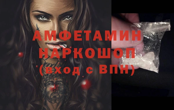 СК Белокуриха