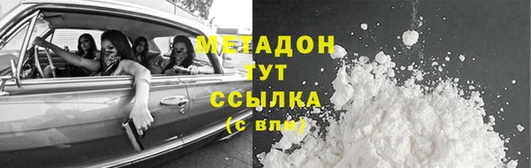 spice Белоозёрский