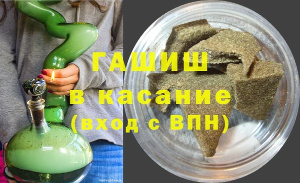 ALPHA-PVP Беломорск