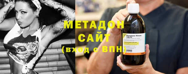 ALPHA-PVP Беломорск