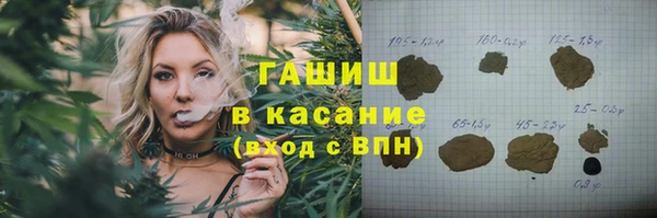 СК Белокуриха