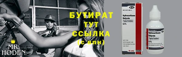 СК Белокуриха