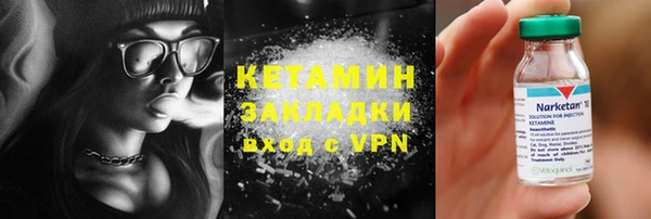 ALPHA-PVP Беломорск