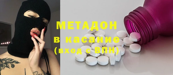 ALPHA-PVP Беломорск
