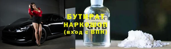 СК Белокуриха