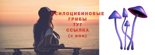ALPHA-PVP Беломорск