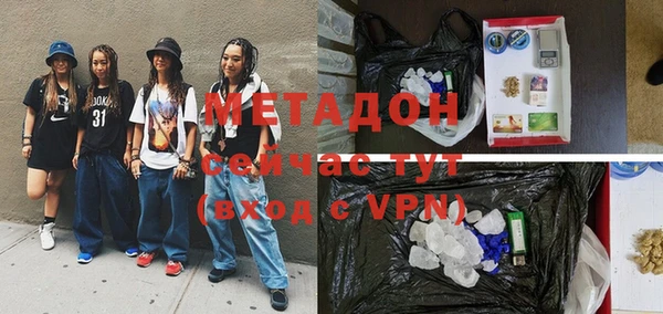 СК Белокуриха