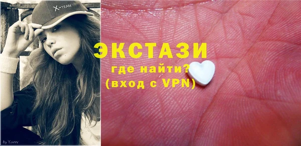 СК Белокуриха