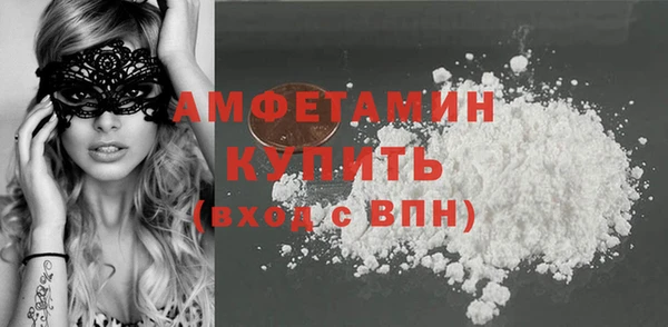 СК Белокуриха