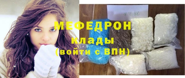 мескалин Бежецк