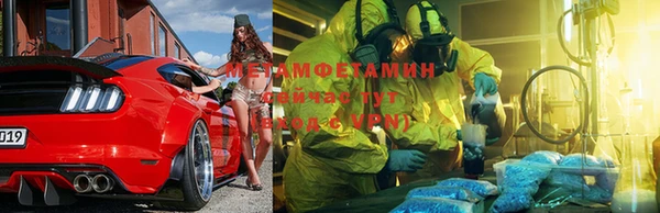 ALPHA-PVP Беломорск