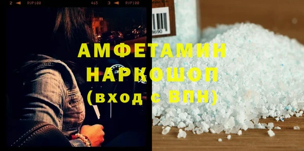 ALPHA-PVP Беломорск
