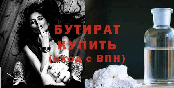 СК Белокуриха