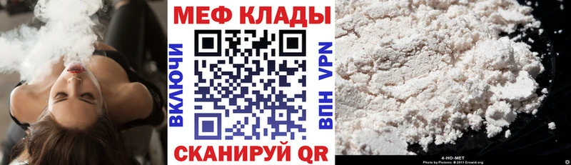 продажа наркотиков Болгар МЯУ-МЯУ кристаллы