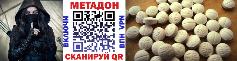 МЕТАДОН белоснежный  Болгар 
