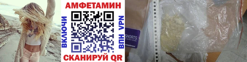закладки  Болгар  Метамфетамин винт 