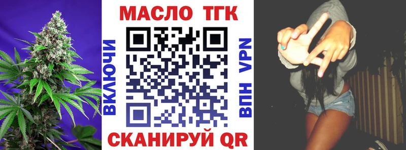 omg как войти  Болгар  ТГК гашишное масло 